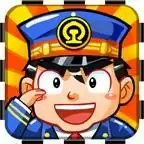 中华铁路