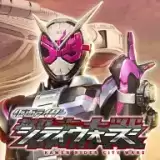 假面骑士大乱斗中文版