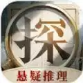 赏金侦探香岛奇谈7南固台凶宅鬼火案
