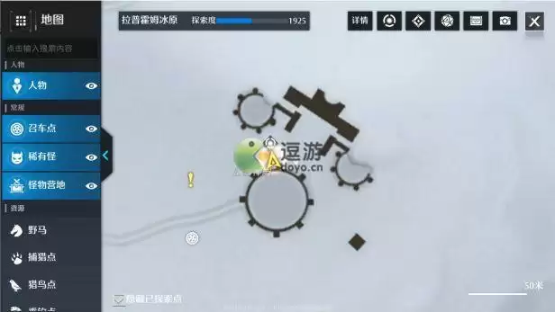 诺亚之心有意义的清扫怎么完成