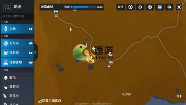 诺亚之心幽灵列车长奇遇怎么完成