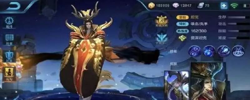 哪些英雄克制貂蝉_1 哪些英雄克制貂蝉