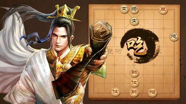 天天象棋残局挑战273期攻略：3月21日残局挑战273关破解方法[多图]图片1