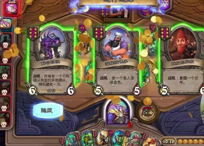 炉石传说朋友的朋友为什么被移除？六星卡朋友的朋友被移除正式公告[多图]图片1