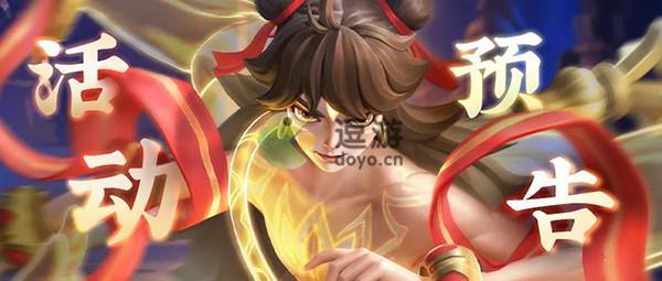 上古王冠哪咤转职推荐