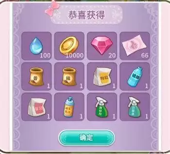 鲜花小镇最新礼包码2022