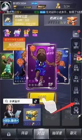 水煮篮球兑换码是多少 最新兑换码大全2022