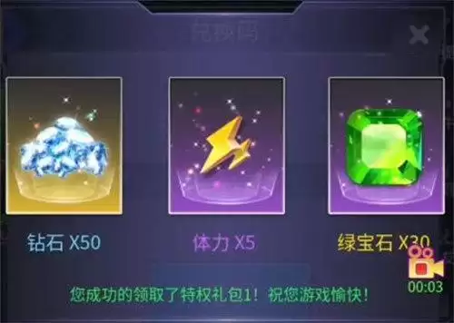 水煮篮球兑换码是多少 最新兑换码大全2022