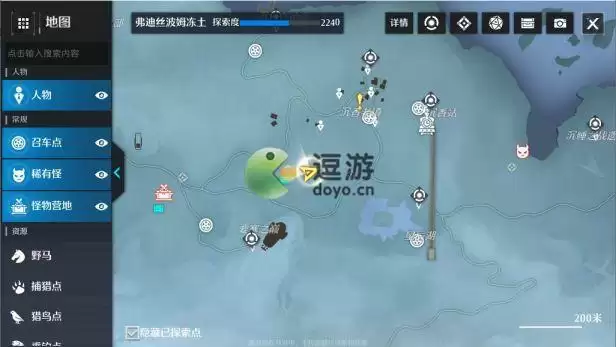 诺亚之心误会奇遇怎么完成