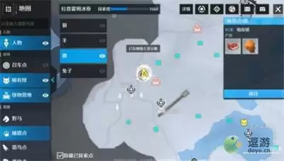 诺亚之心生财有道奇遇完成攻略