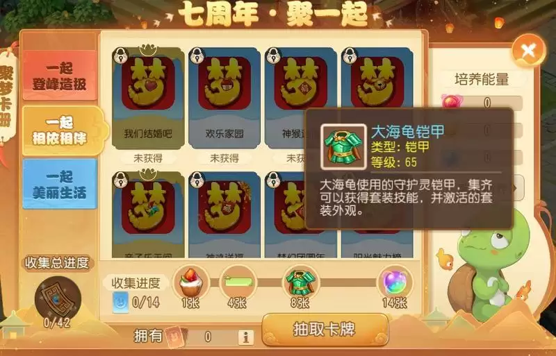 梦幻西游手游守护灵养成攻略 守护灵选择哪个好?图片8