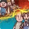 村长战争