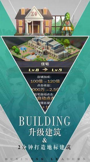 商道高手之红颜秘书最新版
