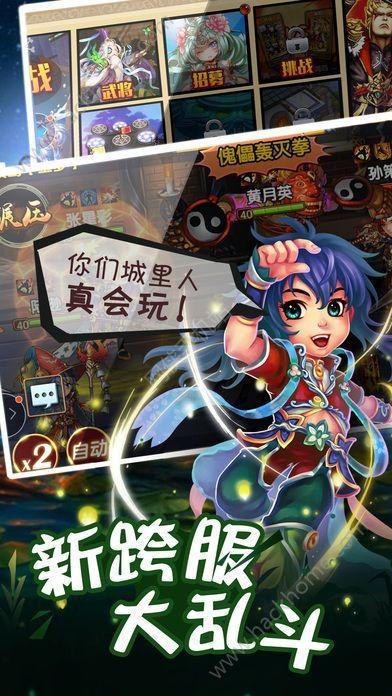 航海三国