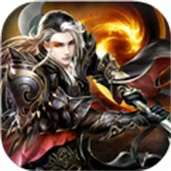 魔龙诀治最新安卓