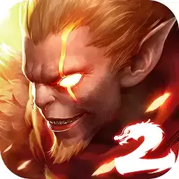 狂暴西游