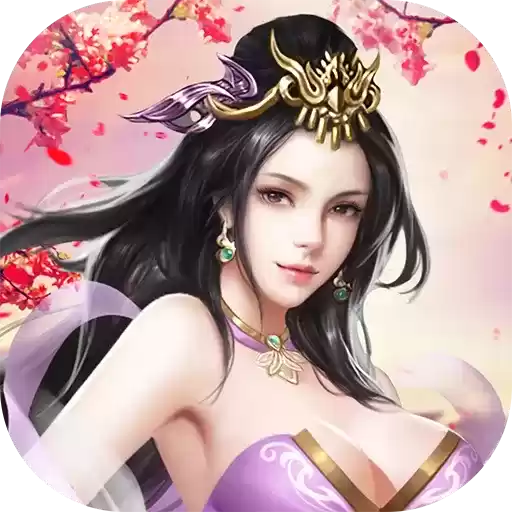 琴瑟三国妃子