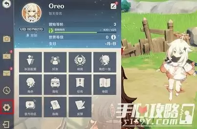 《原神》新手40抽礼包码介绍 《原神》新手40抽礼包码介绍