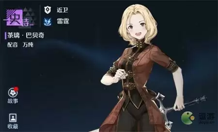 诺亚之心茶璃阵容搭配推荐