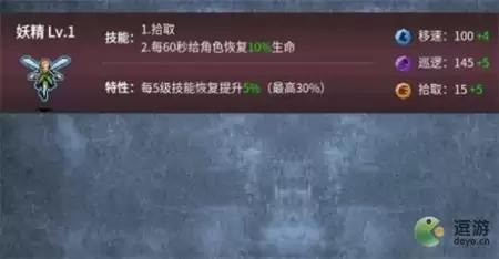 地下城割草大黄蜂获取途径