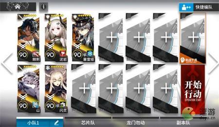 明日方舟吾导先路GA-EX-7突袭通关阵容