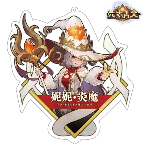 《元素方尖》初心福利大放送 壕礼纷呈不容错过!