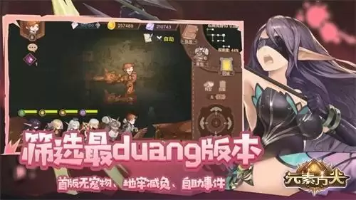 《元素方尖》初心福利大放送 壕礼纷呈不容错过!