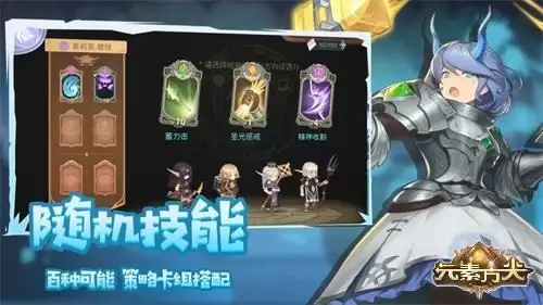 《元素方尖》初心福利大放送 壕礼纷呈不容错过!