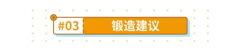 崩坏3g4圣痕怎么获得？g4圣痕材料攻略图片9