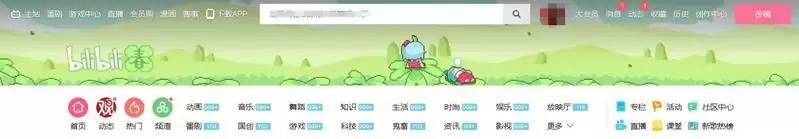 风叶穿行游戏在哪玩?B站风叶穿行游戏入口地址分享图片1