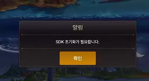 DNF手游韩服进不去怎么办?韩服无法登录解决方法图片2