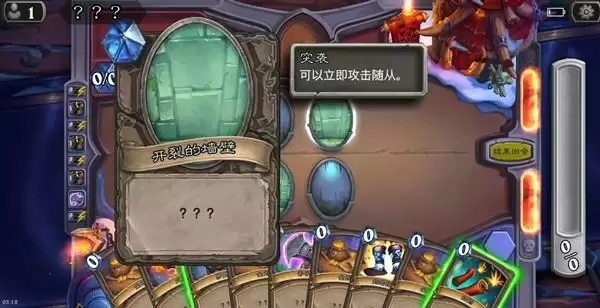 炉石传说奥特兰克凯瑞尔谜题怎么解？奥山谜题凯瑞尔迷宫通关路线图图片1