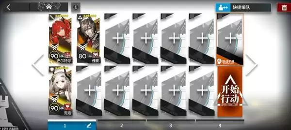 明日方舟gaex8突袭怎么打?GA-EX-8关卡通关图文攻略图片2