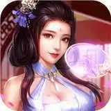 三国猎艳史手游
