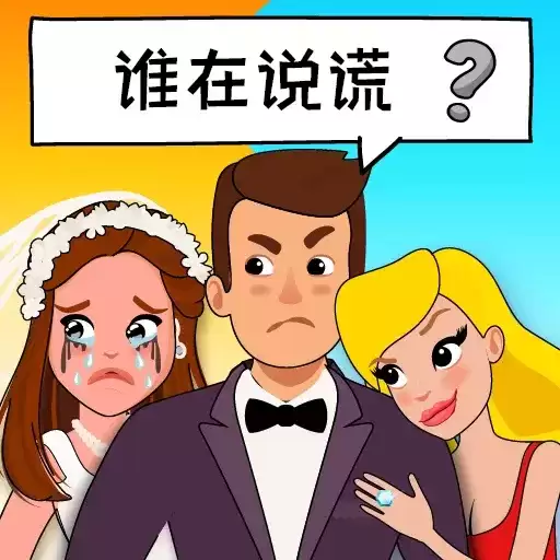 猜王之王
