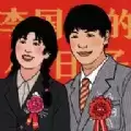 李国富的小日子 正版
