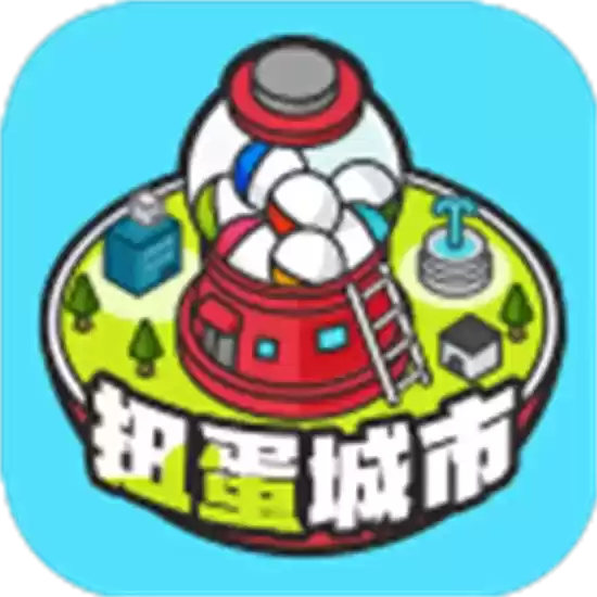扭蛋城市手游最新