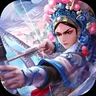 小浣熊百将传梨园聚义