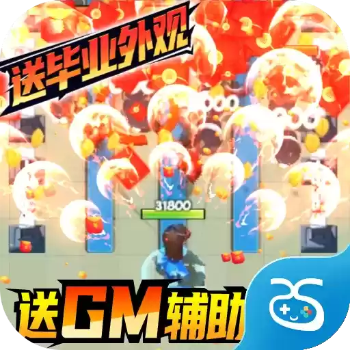 深蓝少年之雷霆激战