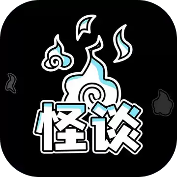 规则怪谈博物馆修改版