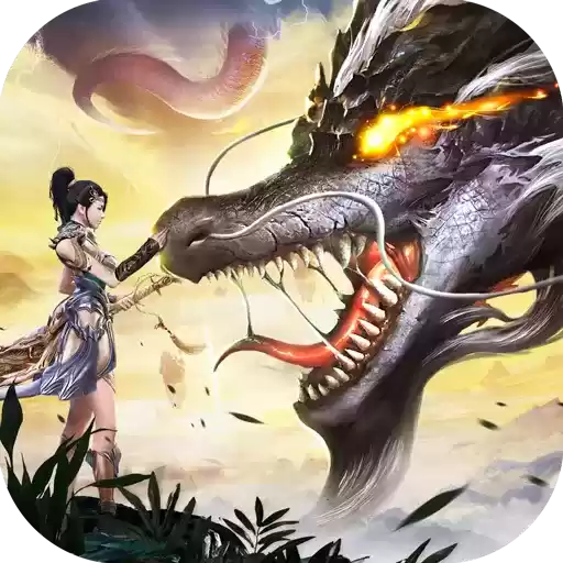 万古至尊无限元宝版