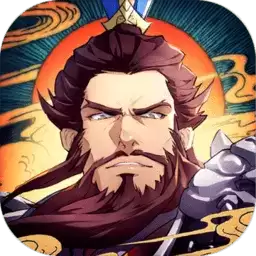 策魂三国台服正式