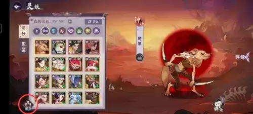 上古有灵妖紫卡怎么选择