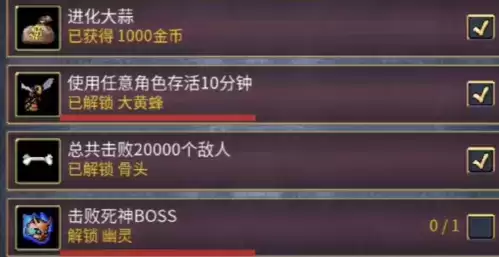 地下城割草大黄蜂获得方法介绍图片