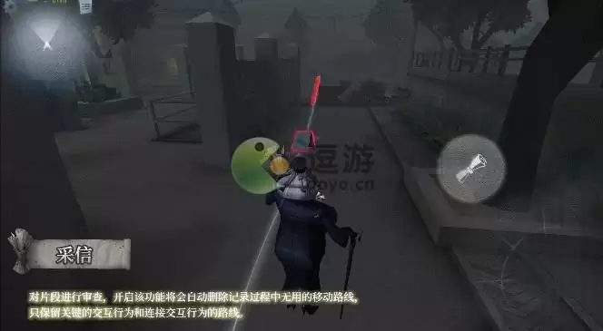 第五人格柯根技能介绍