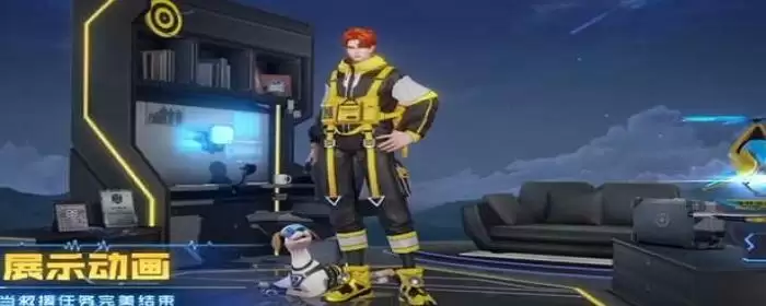 天秀启明是谁的皮肤_2 天秀启明是谁的皮肤