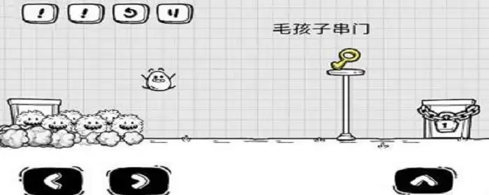 茶叶蛋大冒险56关怎么过_2 茶叶蛋大冒险56关怎么过