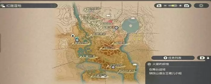 阿尔宙斯舞台战场怎么去