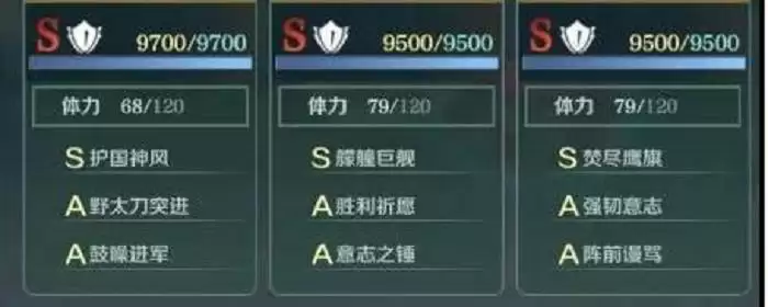 文明与征服北条时宗天赋怎么加_2 文明与征服北条时宗天赋怎么加