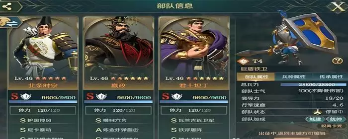 文明与征服北条时宗天赋怎么加_1 文明与征服北条时宗天赋怎么加